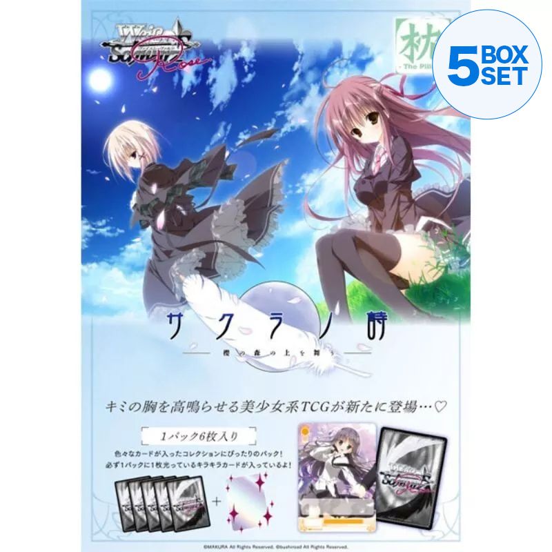 Weiss Schwarz Rose The Pillow Booster Pack Box TCG UFFICIALE GIAPPONE