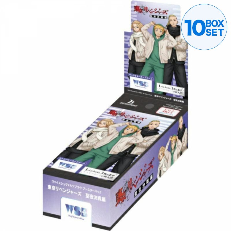 tokyo revengers booster box Tokyo Revengers Booster Pack Holy Night Decisive Battle Edition Weiss COLLECTORS JAPAN