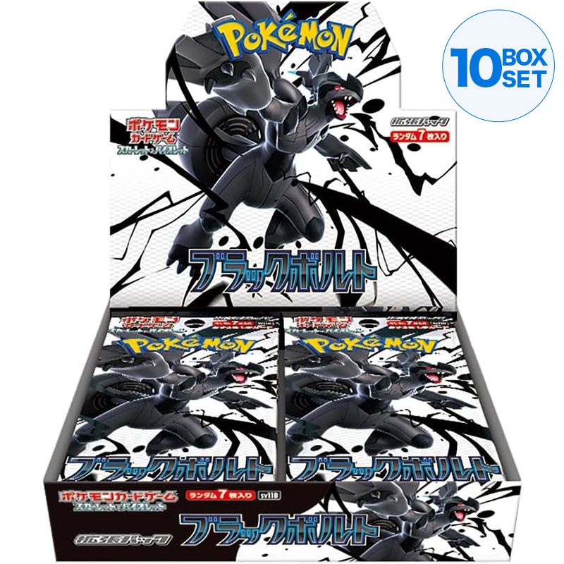 black bolt pokemon card set Pokmon TCG: Scarlet & Violet-Black Bolt Binder Collection