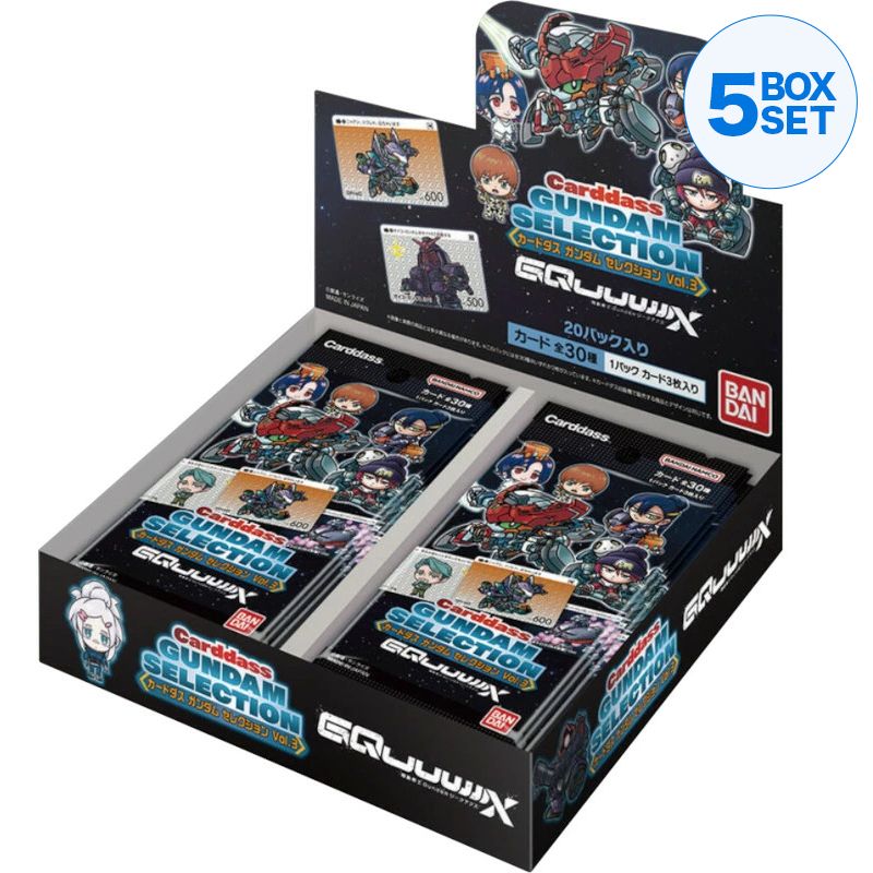 BANDAI Carddass Mobile Suit Gundam Gundam GQuuuuuuX Vol.3 Booster Pack Box TCG