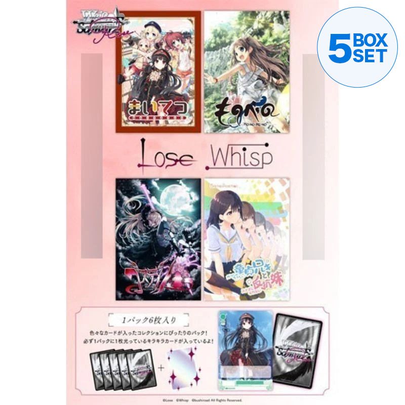 Weiss Schwarz Rose Lose & Whisp Booster Pack Box TCG JAPAN OFFICIAL