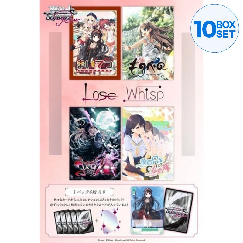 Weiss Schwarz Rose Lose & Whisp Booster Pack Box TCG JAPAN OFFICIAL