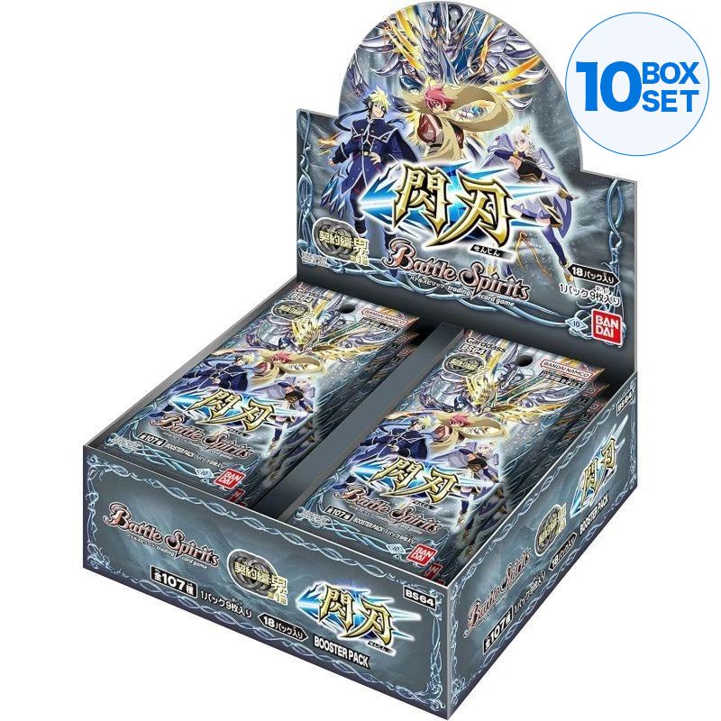 BANDAI Battle Spirits Flash Blade Chapter 1 Booster Pack Box TCG JAPAN OFFICIAL