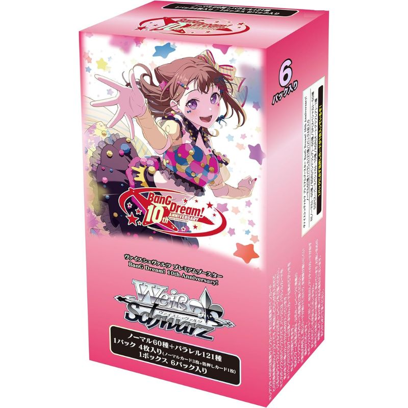 Weiss Schwarz BanG Dream! 10th Anniversary! Booster Pack Box TCG JAPAN OFFICIAL