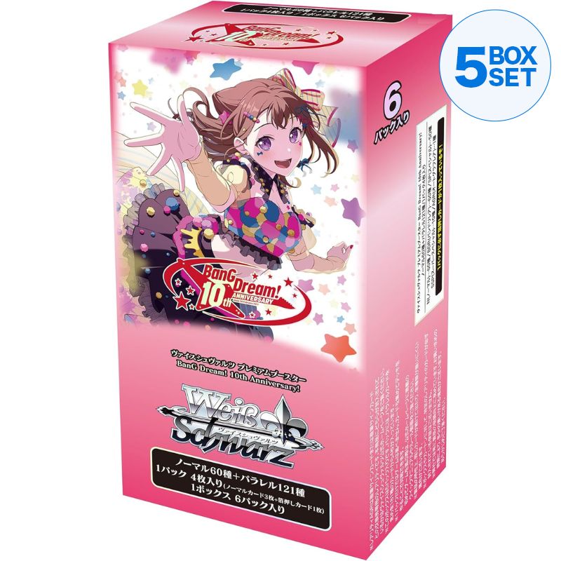 Weiss Schwarz Premium Booster BanG Dream! 10th Anniversary! 6Pack Box Weiss Schwarz Premium Booster BanG Dream! 10th Anniversary! 6Pack Box