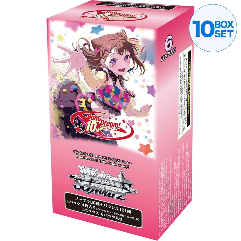 Weiss Schwarz BanG Dream! 10th Anniversary! Booster Pack Box TCG