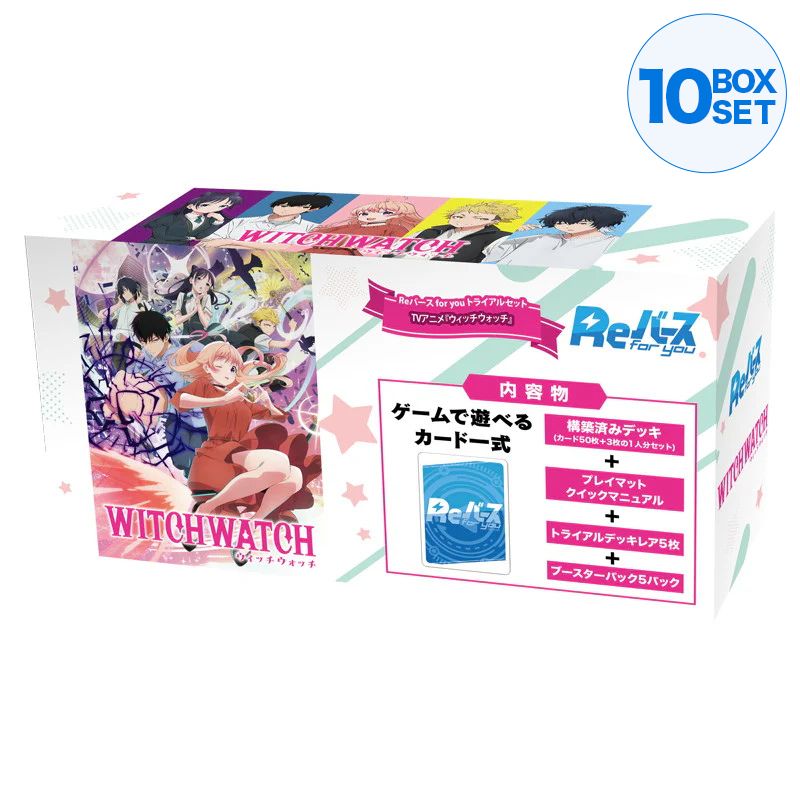 ReBirth for you Witch Watch Trial Set TCG JAPAN OFFICIAL
