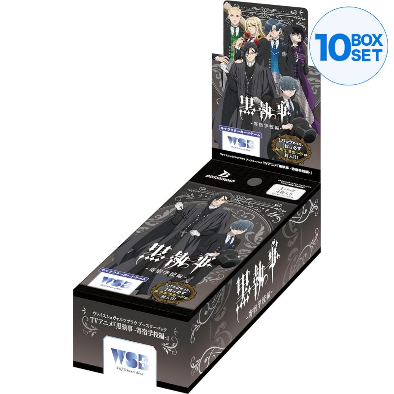 Weiss Schwarz Blau Black Butler Public School Arc Booster Pack Box TCG JAPAN