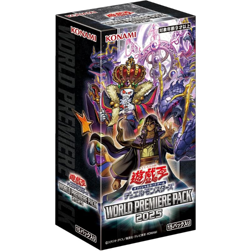 yu gi oh booster box list Yu-Gi-Oh! Legendary Duelists card Ultra rare booster set (including 40 brand Yu-Gi-Oh! World Premiere 2025 CG