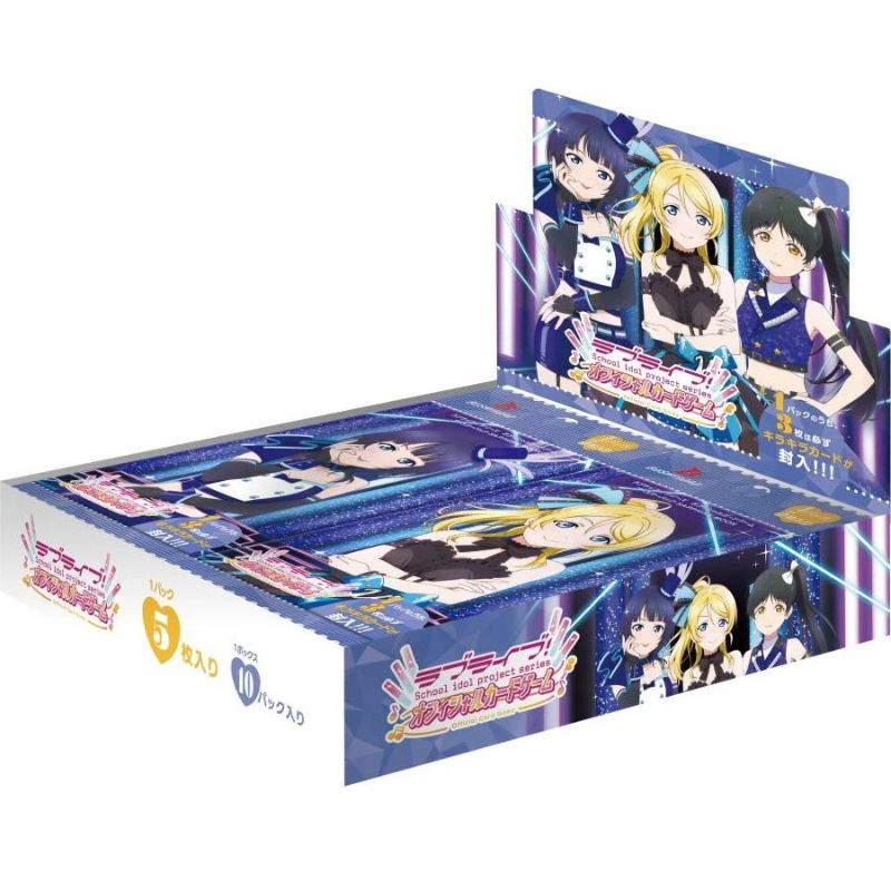 Love Live! Series Official Card Game Sapphire Moon Booster Pack