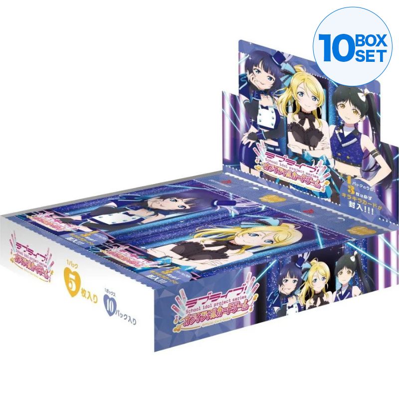 Love Live! Series Official Card Game Sapphire Moon Booster Pack