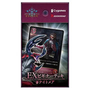 Shadowverse EVOLVE EX Nightmare Beginner Deck TCG JAPAN OFFICIAL