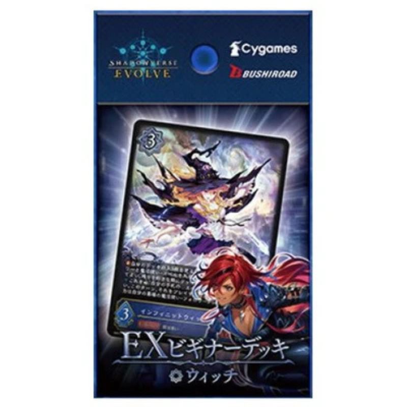 Shadowverse EVOLVE EX Witch Beginner Deck TCG JAPAN OFFICIAL