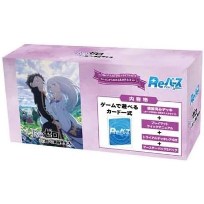 ReBirth for you Re:ZERO Starting Life in Another World vol.2 Trial