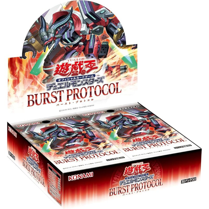 Konami Yu-Gi-Oh! OCG Duel Monsters Burst Protocol Booster Pack Box