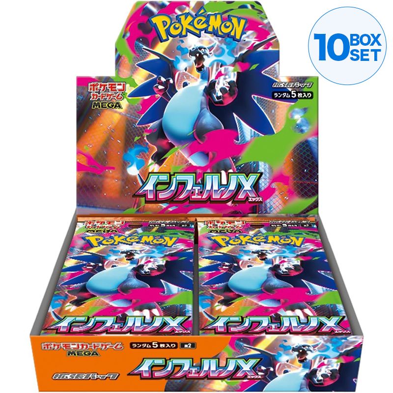 Pokemon Card Game MEGA Booster Pack Inferno X BOX M2 — ToysOneJapan