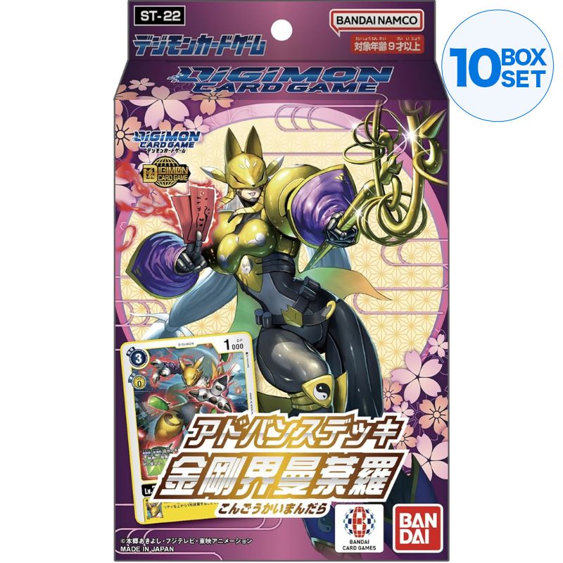 BANDAI Digimon Card Game Mandala Dualism Starter Deck ST-22 TCG JAPAN OFFICIAL