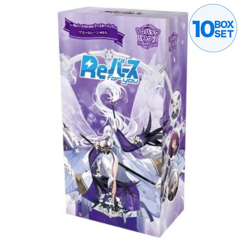 Renacimiento para ti Azur Lane vol. 04 Caja de sobres TCG OFICIAL DE JAPÓN