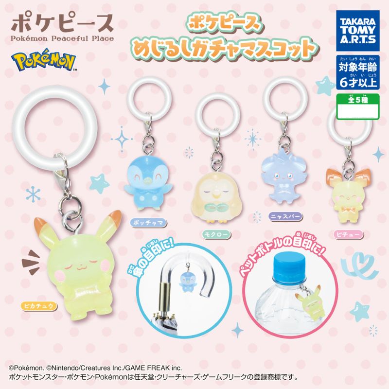 Pokemon Pokepeace Marker Gacha Mascot Complete Set Capsule Toy JAPAN OFFICIAL