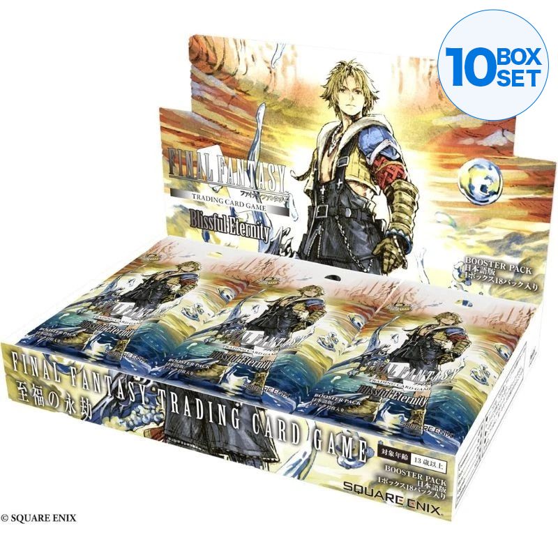 FFTCG Blissful Eternity Japanese Ver. Booster Pack Box TCG JAPAN OFFICIAL