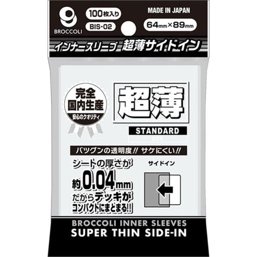 Broccoli Inner Sleeve Super Thin Side In BIS-02 JAPAN OFFICIAL