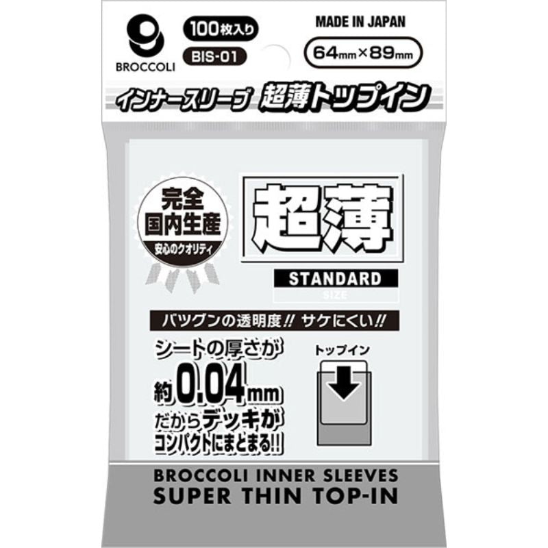 Broccoli Inner Sleeve Super Thin Top In BIS-01 JAPAN OFFICIAL