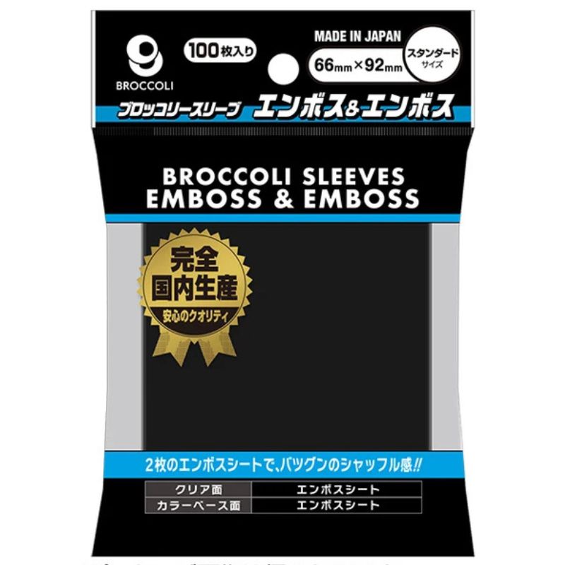 Broccoli Color Sleeve Emboss & Emboss Black BSL-04 JAPAN OFFICIAL