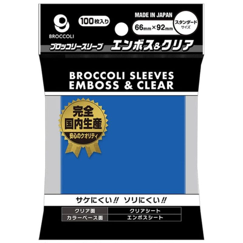 Broccoli Color Sleeve Emboss & Clear Cobalt Blue BSL-02 JAPAN OFFICIAL