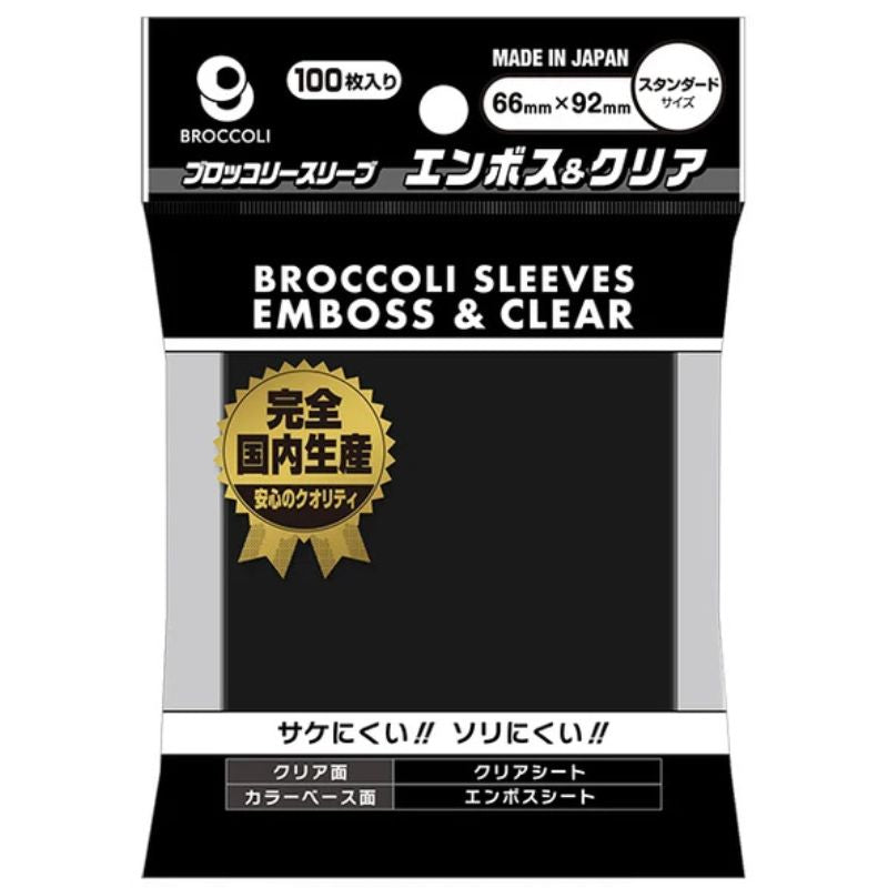 Broccoli Color Sleeve Emboss & Clear Black BSL-01 JAPAN OFFICIAL
