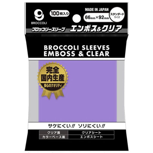 Broccoli Color Sleeve Emboss & Clear Lavender BSL-03 JAPAN OFFICIAL