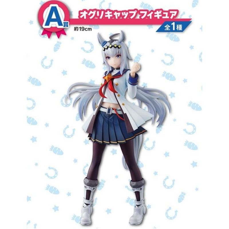BANDAI Ichiban Kuji Uma Musume Pretty Derby 3th Oguri Cap Prize A Figure JAPAN