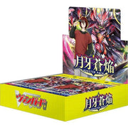 Cardfight!! Vanguard Getsuga Souen Booster Pack Box TCG JAPAN OFFICIAL