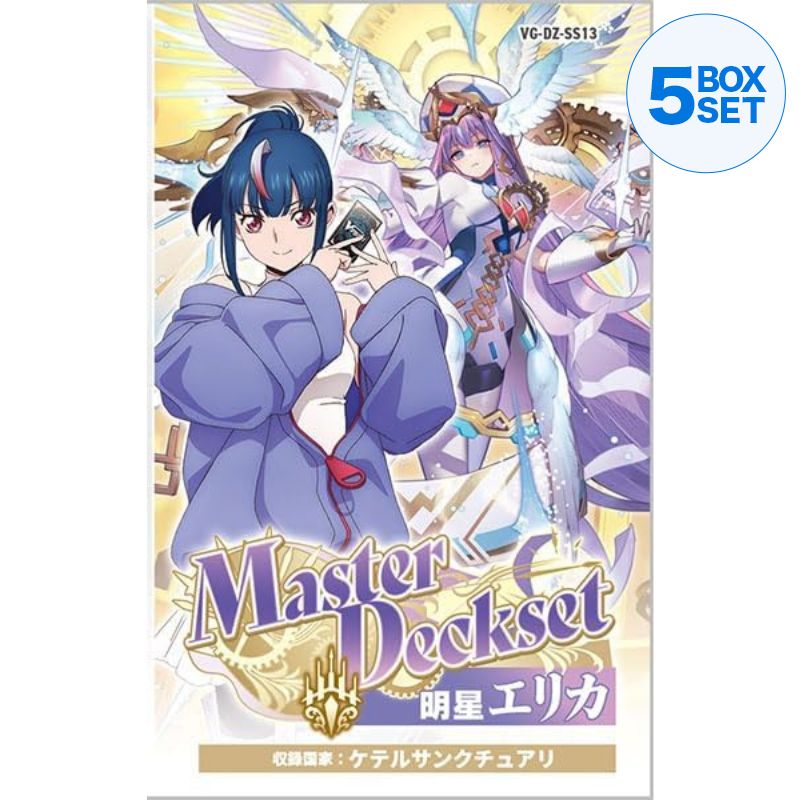 Cardfight!! Vanguard Special Series Master Deck Set Myojo Erika VG-DZ-SS13 TCG