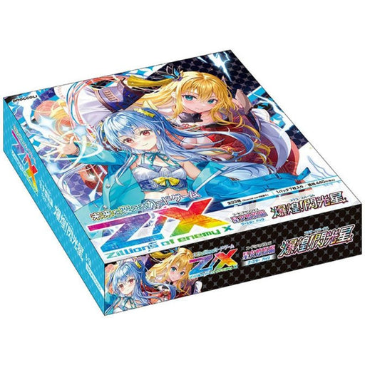 Z/X -Zillions of enemy X- B50 Code: Ascension Stella Sparkle (box / 10 pack)