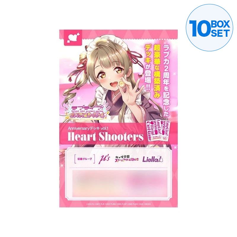 Love Live! Series Official Card Game Anniversary Deck Vol. 1 Heart Shooters TCG