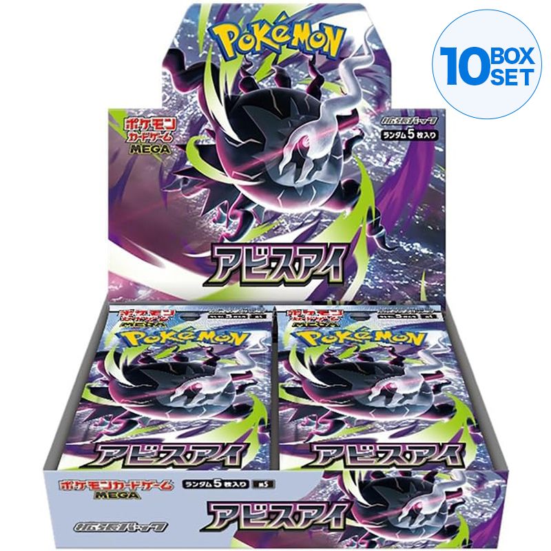 Pokemon Card Game MEGA Booster Pack Abyss Eye BOX M5