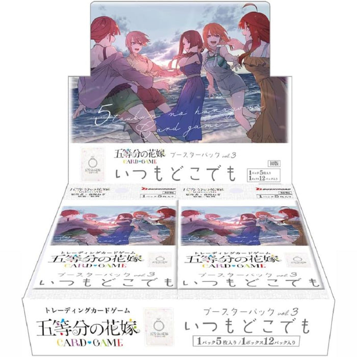 五等分の花嫁カードゲーム 引退品 まとめ売り 五等分の花嫁 カードゲーム｜ブシロード オンラインストア
