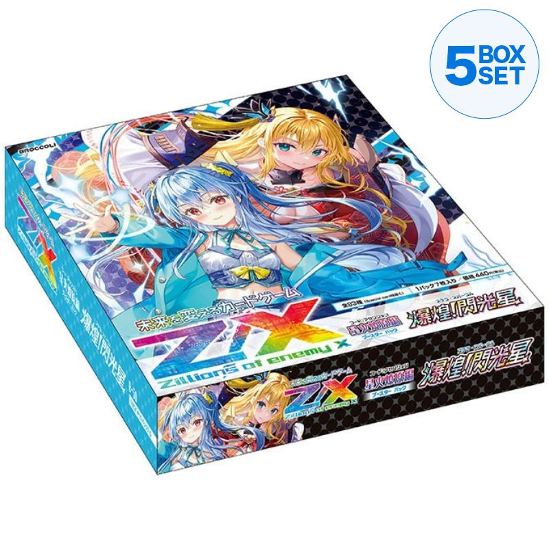 Z/X Zillionen feindem X Stella Sparkle B50 Booster Pack Box TCG Japan Offiziell