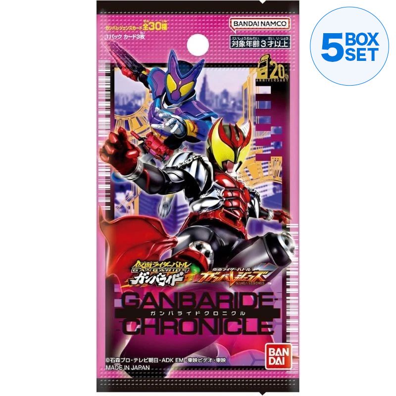 BANDAI Kamen Rider Battle Ganbaride Legends Ganbaride Chronicle Booster Box TCG