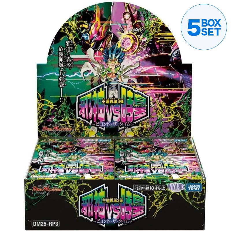 Duel Masters Royal Road W Vol.3 DM25-RP3 Booster Pack Box TCG JAPAN OFFICIAL