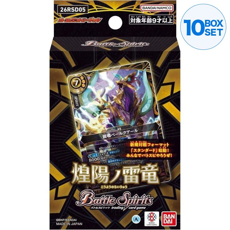 BANDAI Battle Spirits Radiant Thunder Dragon Entry Deck 26RSD05 TCG JAPAN