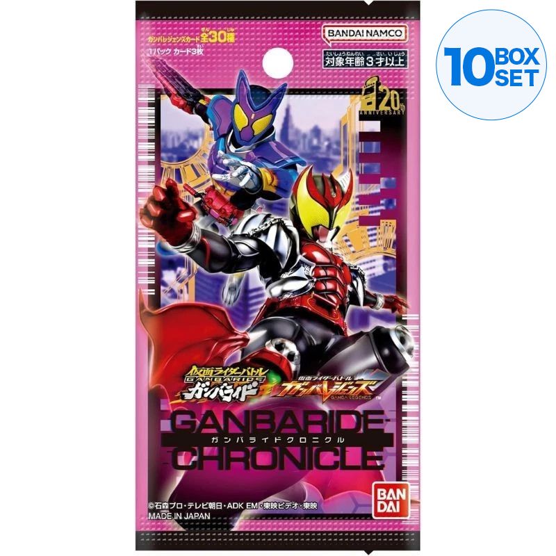 BANDAI Kamen Rider Battle Ganbaride Legends Ganbaride Chronicle Booster Box TCG