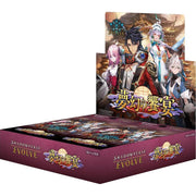 Shadowverse EVOLVE Vol. 14 Mugen no Kyouen Booster Pack Box TCG JAPAN OFFICIAL