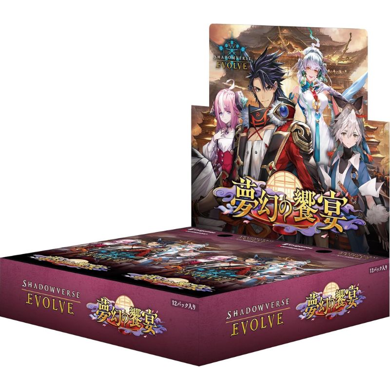 Shadowverse EVOLVE Vol. 14 Mugen no Kyouen Booster Pack Box TCG JAPAN OFFICIAL