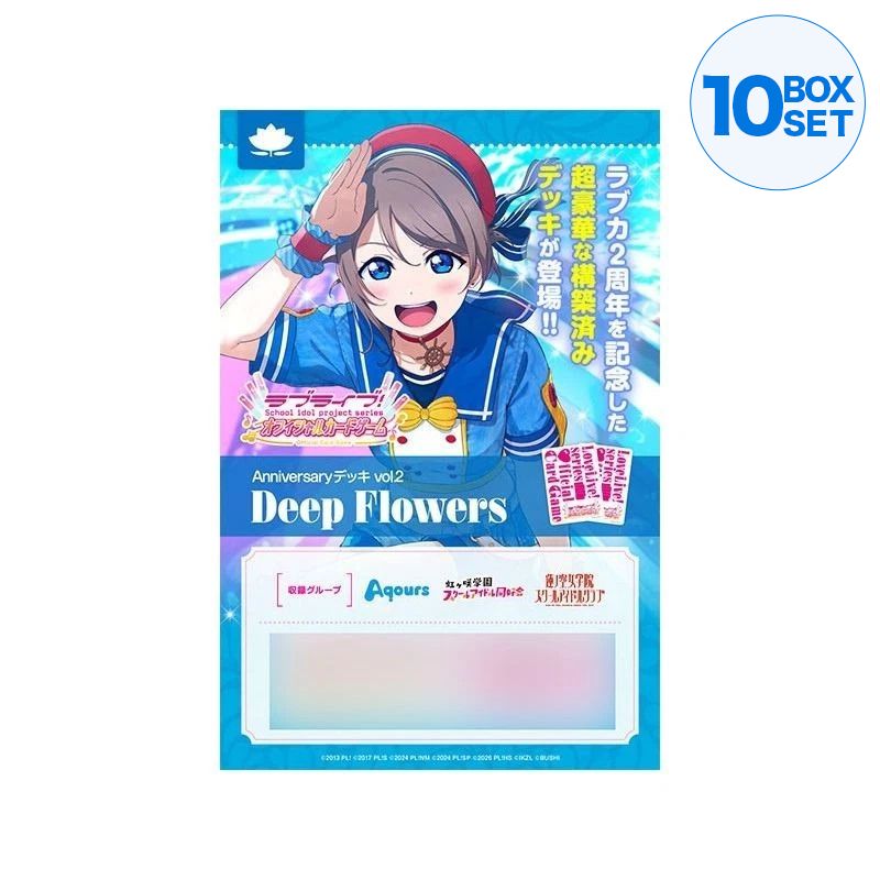 Love Live! Series Official Card Game Anniversary Deck Vol.2 Heart Shooters TCG