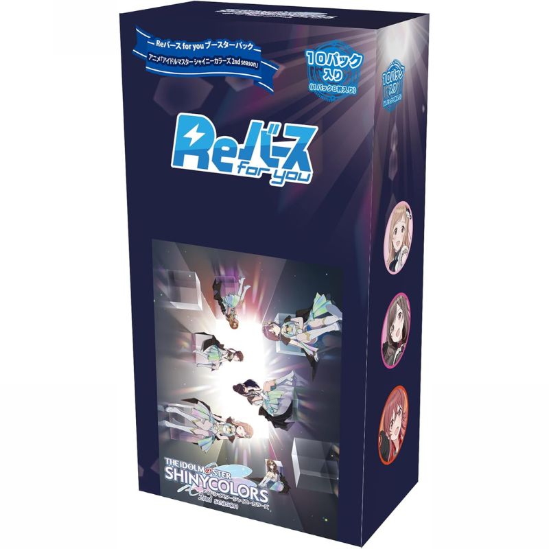 ReBirth for you THE IDOLM@STER Shiny Colors 2nd season Booster Pack Box TCG