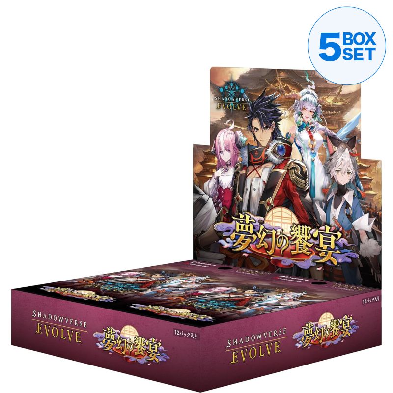 Shadowverse EVOLVE vol. 14 Mugen no Kyouen Booster Pack Box TCG UFFICIALE GIAPPONE