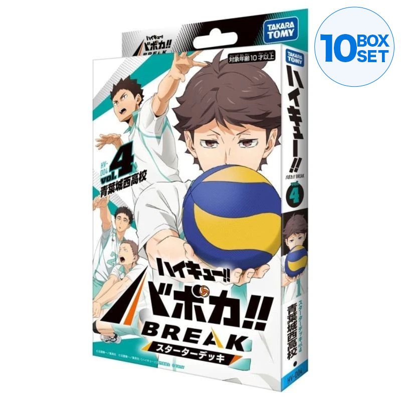 Vobaca!! BREAK Haikyu!! Aoba Johsai High School Starter Deck HV-D04 TCG JAPAN
