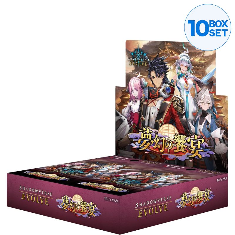 Shadowverse EVOLVE vol. 14 Mugen no Kyouen Booster Pack Box TCG UFFICIALE GIAPPONE