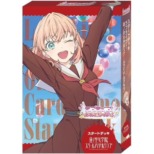 Love Live! Hasunosora Girls' High School Idol Club Starter Deck TCG JAPAN
